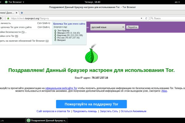 Kraken маркетплейс официальный