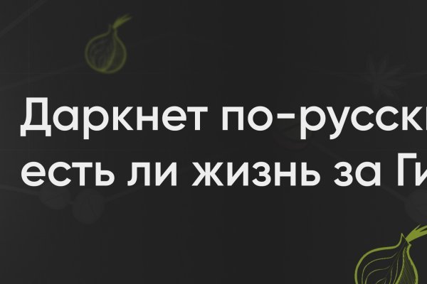 Вход в кракен чтобы купить меф