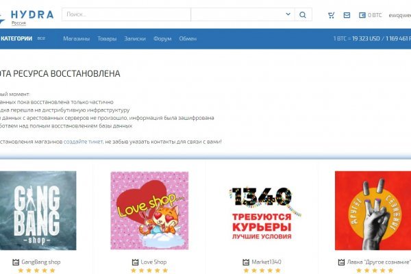 Купон кракен даркнет