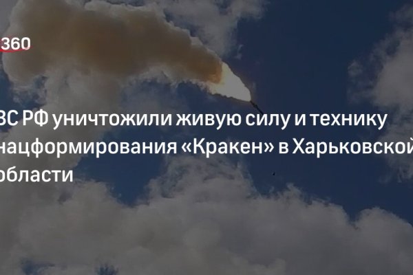 Как найти настоящую кракен даркнет ссылку